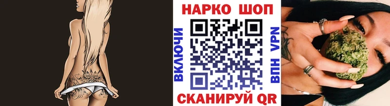 Наркошоп Ростов-на-Дону Гашиш Alpha-PVP Мефедрон Марихуана