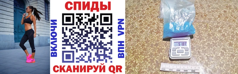 Амфетамин VHQ  Ростов-на-Дону 