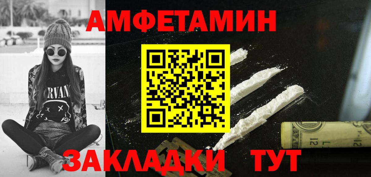 АМФ Premium Ростов-на-Дону
