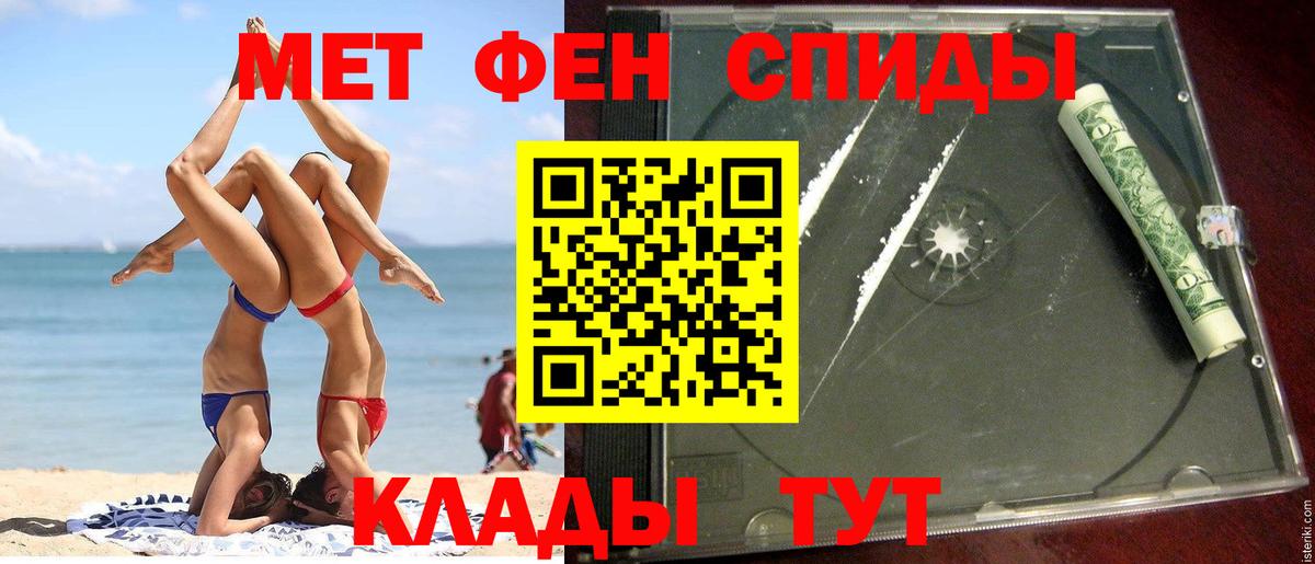 АМФЕТАМИН 98%  АМФ  АМФ  Ростов-на-Дону  Вход с VPN 