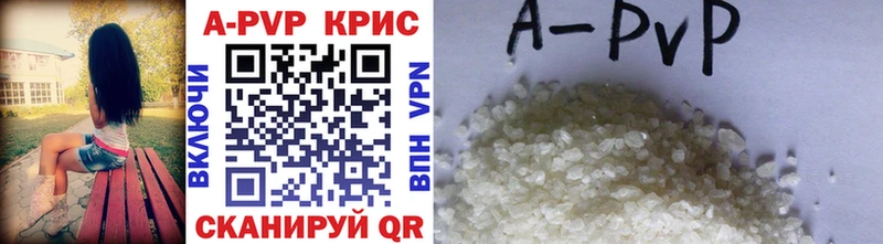 A-PVP кристаллы  Ростов-на-Дону 