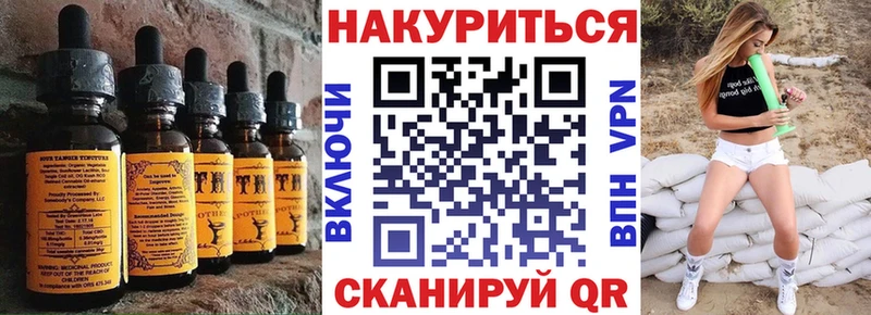 цены Ростов-на-Дону Cannafood марихуана