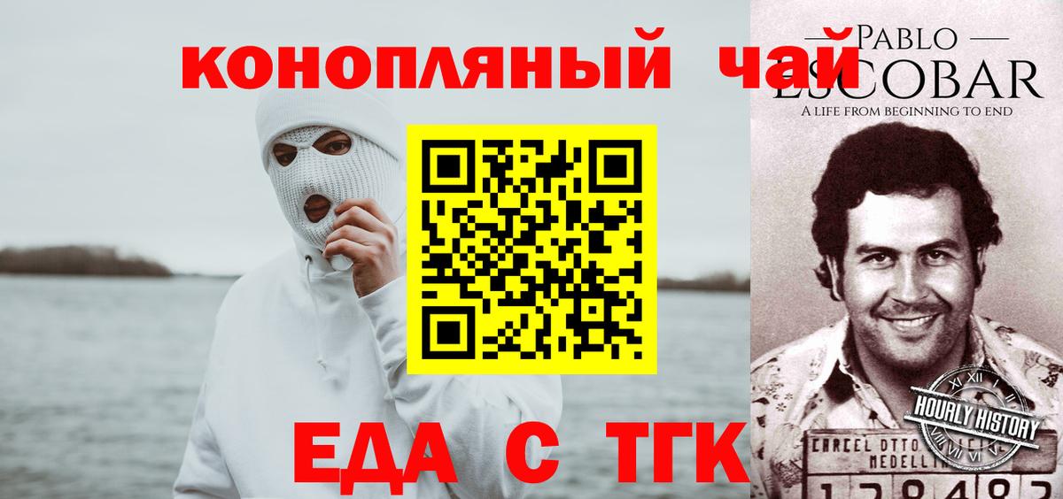 Конопля  Ростов-на-Дону  Меф   Cocaine  MDMA  ГАШ  Вход с VPN 