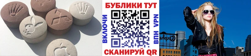 МЕГА ссылки  наркошоп  Ростов-на-Дону  ЭКСТАЗИ Punisher 