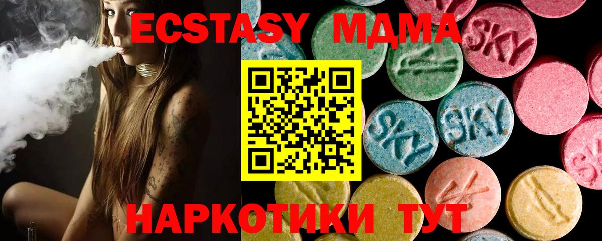 Ecstasy 99% Ростов-на-Дону