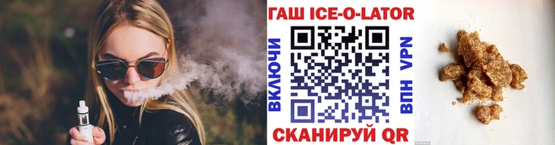 KRAKEN ссылка  Ростов-на-Дону  ГАШ Ice-O-Lator 