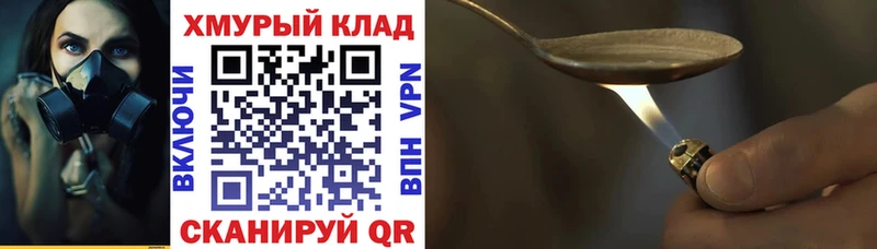 сайты даркнета как зайти  Ростов-на-Дону  Героин белый  OMG сайт 