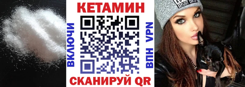КЕТАМИН ketamine  блэк спрут сайт  Ростов-на-Дону 