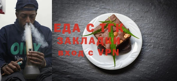 а пвп мука Абдулино