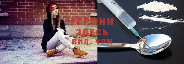 Альфа ПВП Абаза