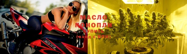 мяу мяу мука Абинск