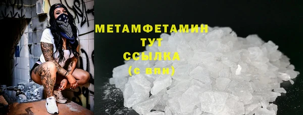 Альфа ПВП Абаза
