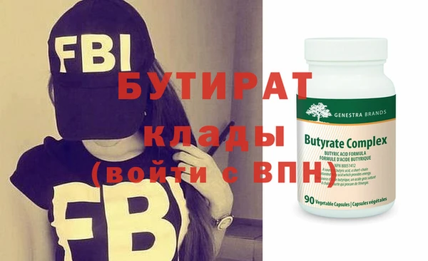 Альфа ПВП Абаза
