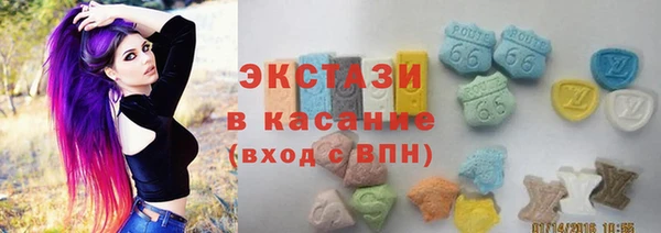 а пвп мука Абдулино