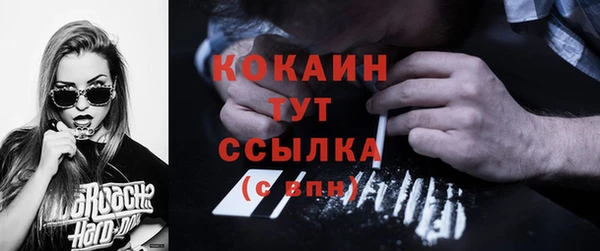 мяу мяу мука Абинск