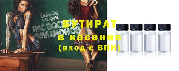 Альфа ПВП Абаза