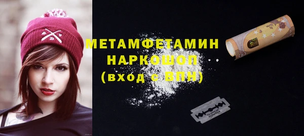 а пвп мука Абдулино