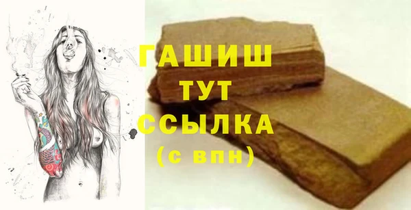 Альфа ПВП Абаза