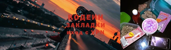 Альфа ПВП Абаза