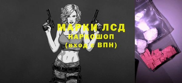 а пвп мука Абдулино