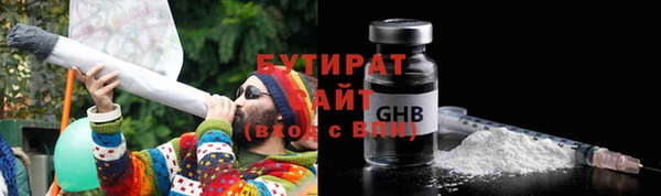 а пвп мука Абдулино