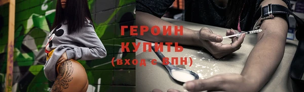 мяу мяу мука Абинск