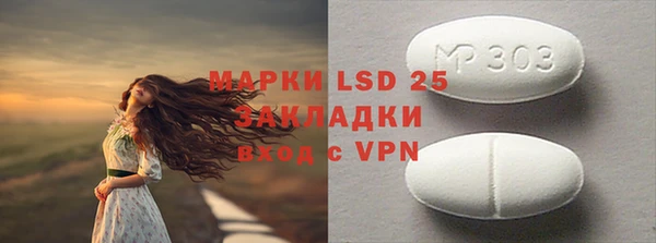 а пвп мука Абдулино