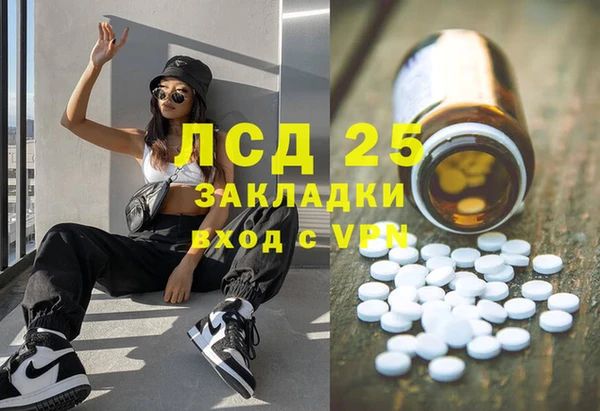 а пвп мука Абдулино