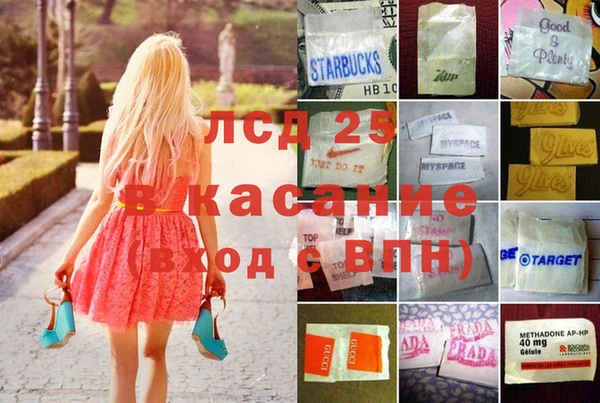 мяу мяу мука Абинск