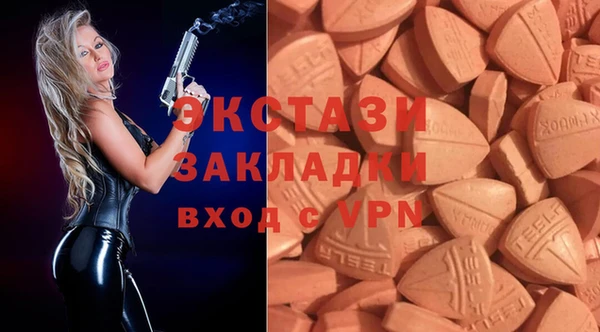 Альфа ПВП Абаза
