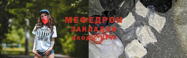 мяу мяу мука Абинск