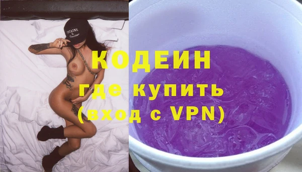 Альфа ПВП Абаза
