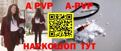кокаин VHQ Моздок