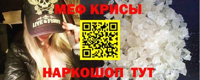 кокаин VHQ Моздок