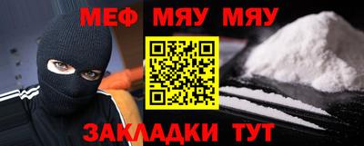 мдма Можайск