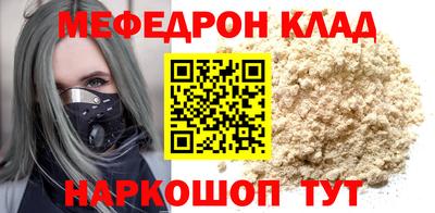 кокаин VHQ Моздок