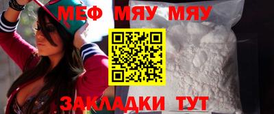 мдма Можайск
