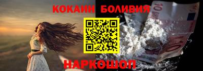 кокаин VHQ Моздок