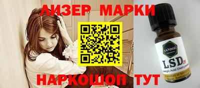 мдма Можайск