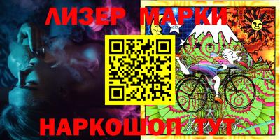 кокаин VHQ Моздок