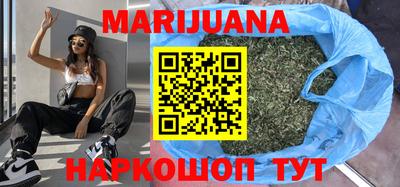кокаин VHQ Моздок