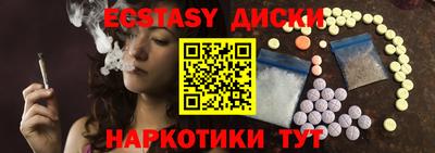 мдма Можайск
