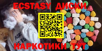 кокаин VHQ Моздок