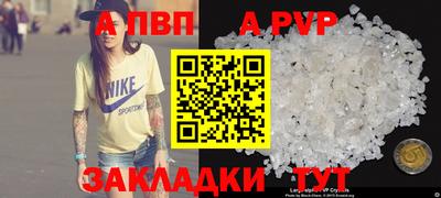 мдма Можайск