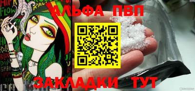 мдма Можайск