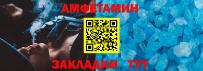 мдма Можайск