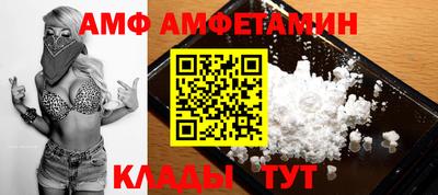 мдма Можайск