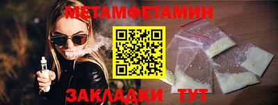 кокаин VHQ Моздок