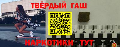 мдма Можайск