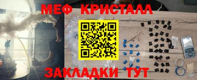 мдма Можайск